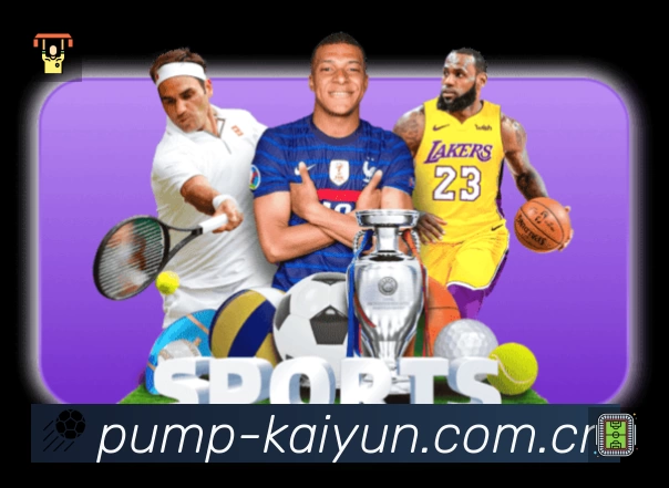 开云赛事覆盖与内容运营