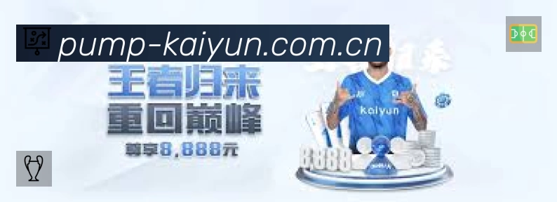 体育平台欢迎图